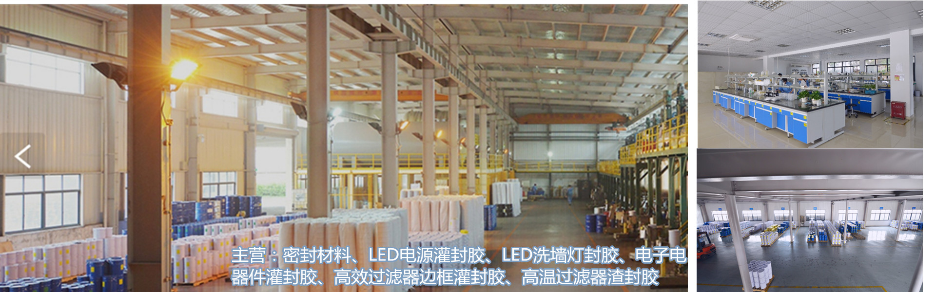 elektroninen valumeliima, pu-tiivisteet, suodatintiiviste,Dongguan fuming sealing material Co., Ltd